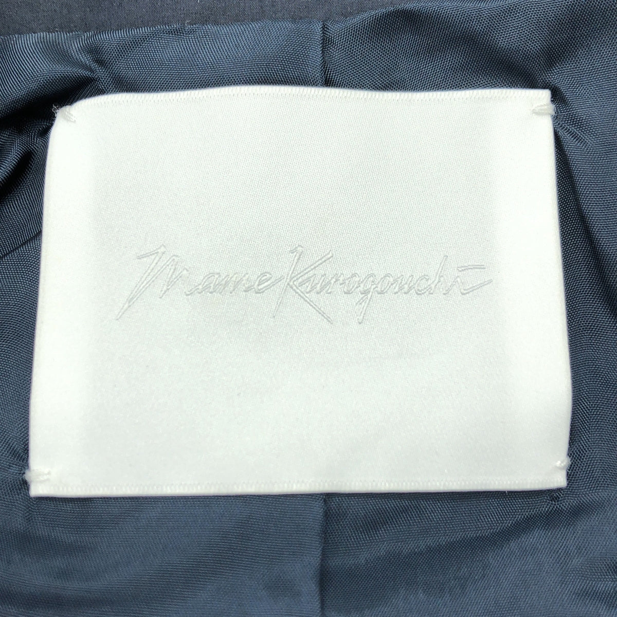 Mame Kurogouchi / マメクロゴウチ | スリーブ レースアップ トレンチコート | 1 | ネイビー | レディース