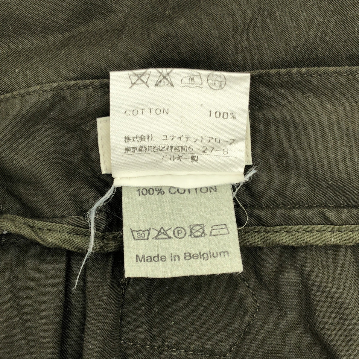 DRIES VAN NOTEN | Cotton wide pants | Size 36 | Women's