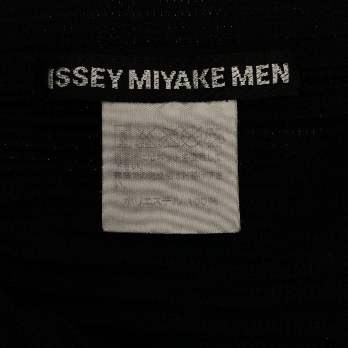 ISSEY MIYAKE MEN / イッセイミヤケメン | オーバーシルエット プリーツ Tシャツ カットソー | 4 | メンズ