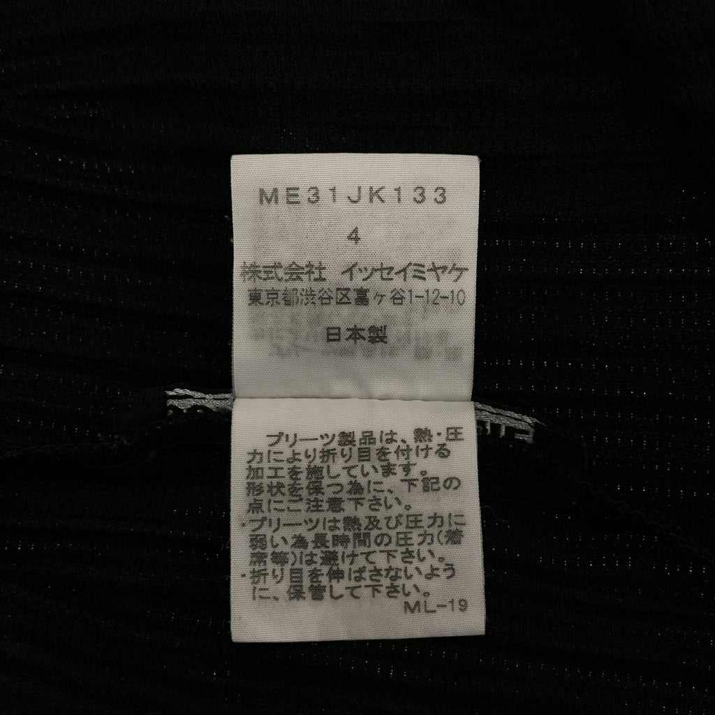 ISSEY MIYAKE MEN / イッセイミヤケメン | オーバーシルエット プリーツ Tシャツ カットソー | 4 | メンズ