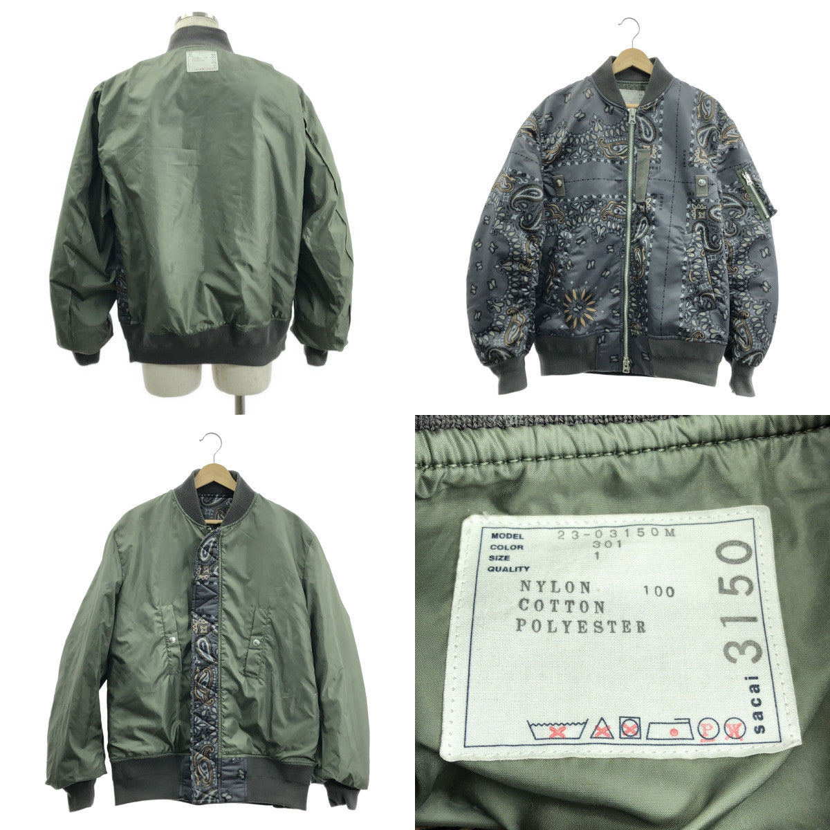 sacai / サカイ | Bandana Blouson MA-1 / 総柄 フライトジャケット ボンバー ブルゾン | 1 | グレー | メンズ