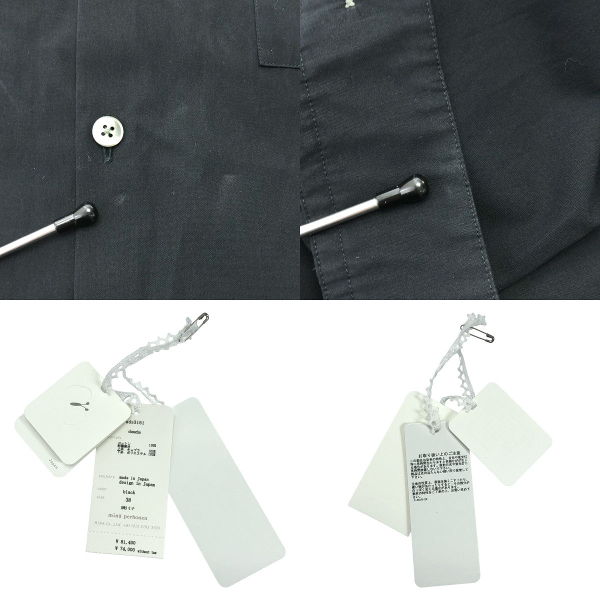 [狀況極佳] mina perhonen | 2025SS | choucho / 蝴蝶刺繡口袋襯衫裙 | 尺寸 38 | 黑色 | 女款