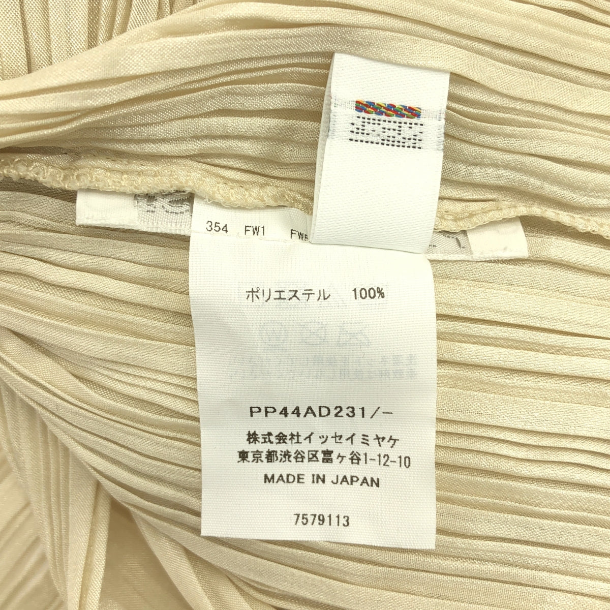 PLEATS PLEASE ISSEY MIYAKE / プリーツプリーズイッセイミヤケ