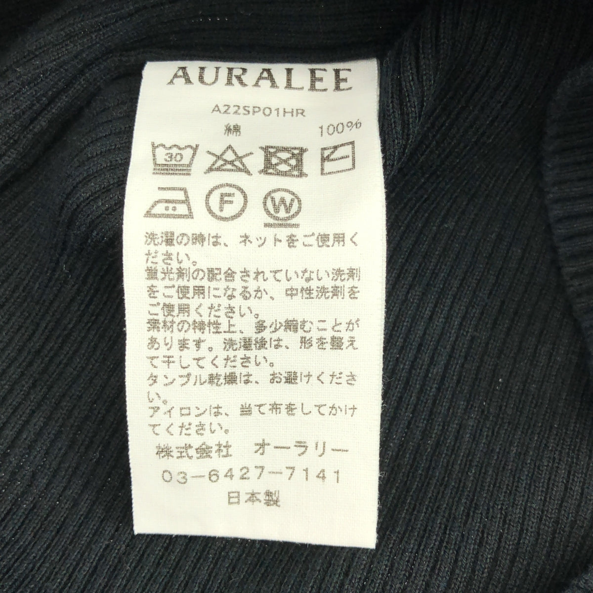 AURALEE / オーラリー | GIZA HIGH GAUGE RIB KNIT POLO ニット | 1 | ブラック | レディース