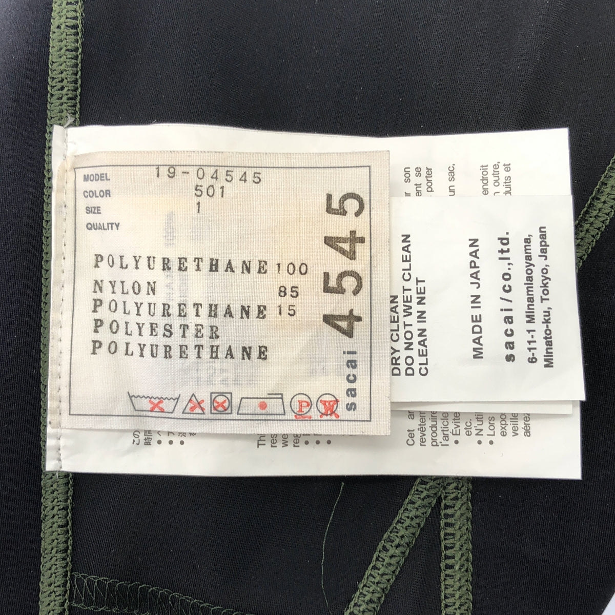 sacai / サカイ | フェイクレザー レギンス パンツ | 1 | ブラック/カーキ | レディース