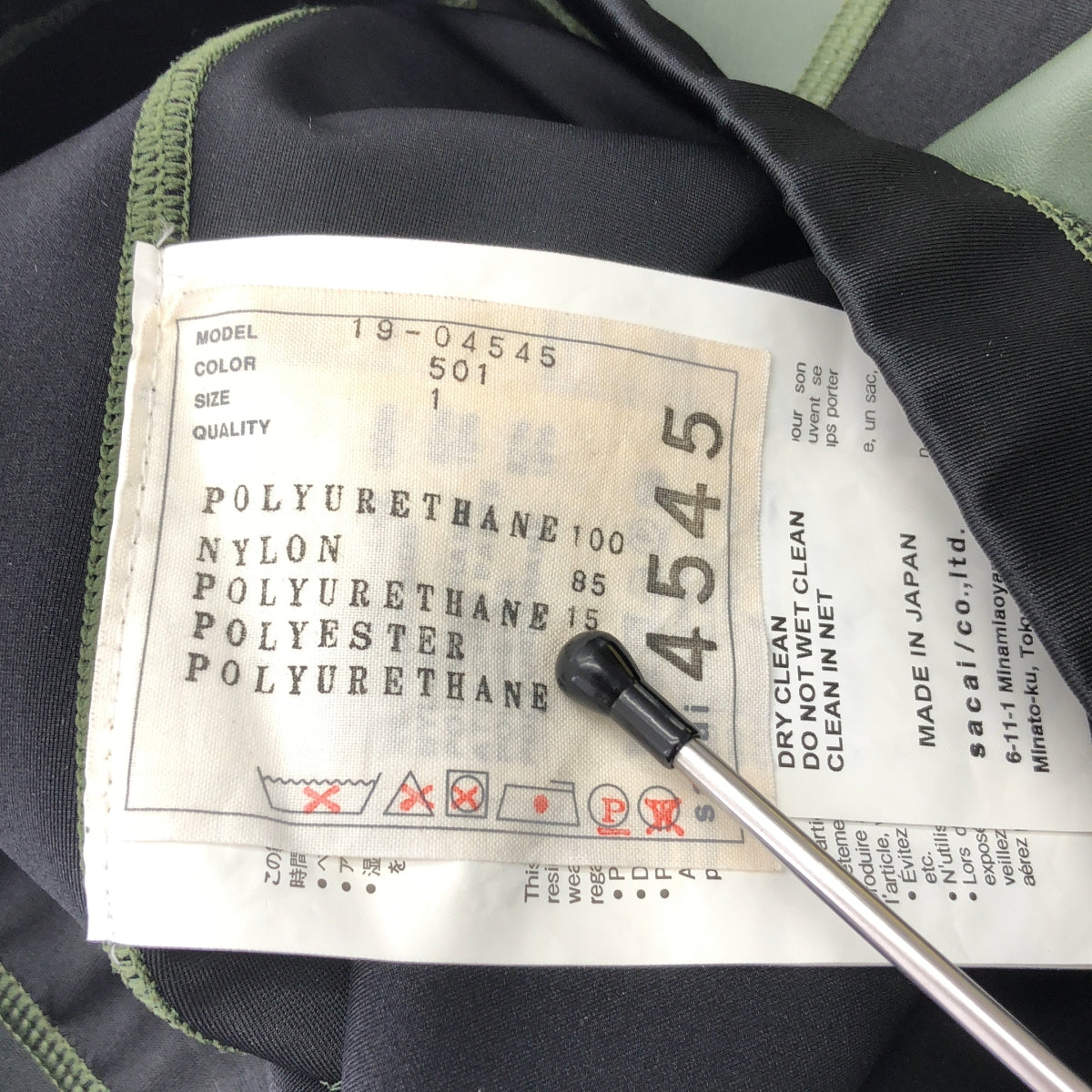 sacai / サカイ | フェイクレザー レギンス パンツ | 1 | ブラック/カーキ | レディース