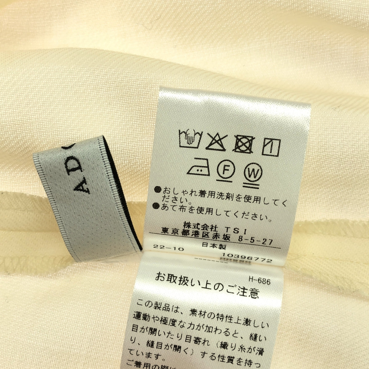 崇拜 | Dry Viella 襯衫 | 38 |米色 |女性的