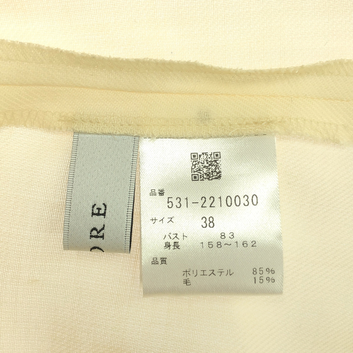 ADORE / アドーア | ドライ ビエラ ブラウス | 38 | ベージュ | レディース