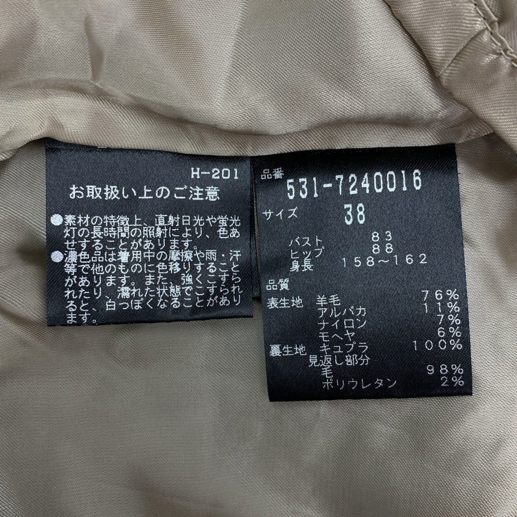 ADORE / アドーア | ウール アルパカ チェック ワンピース | 38 | レディース