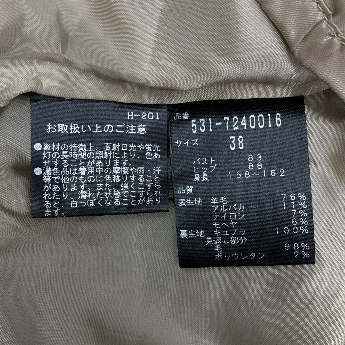 ADORE / アドーア | ウール アルパカ チェック ワンピース | 38 | レディース