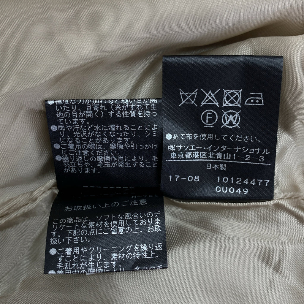 ADORE / アドーア | ウール アルパカ チェック ワンピース | 38 | レディース