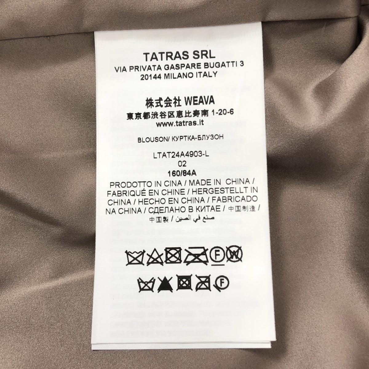 [狀況極佳] TATRAS | BARBRA 超大號環保毛外套 | 尺寸 02 | 灰色 | 女款