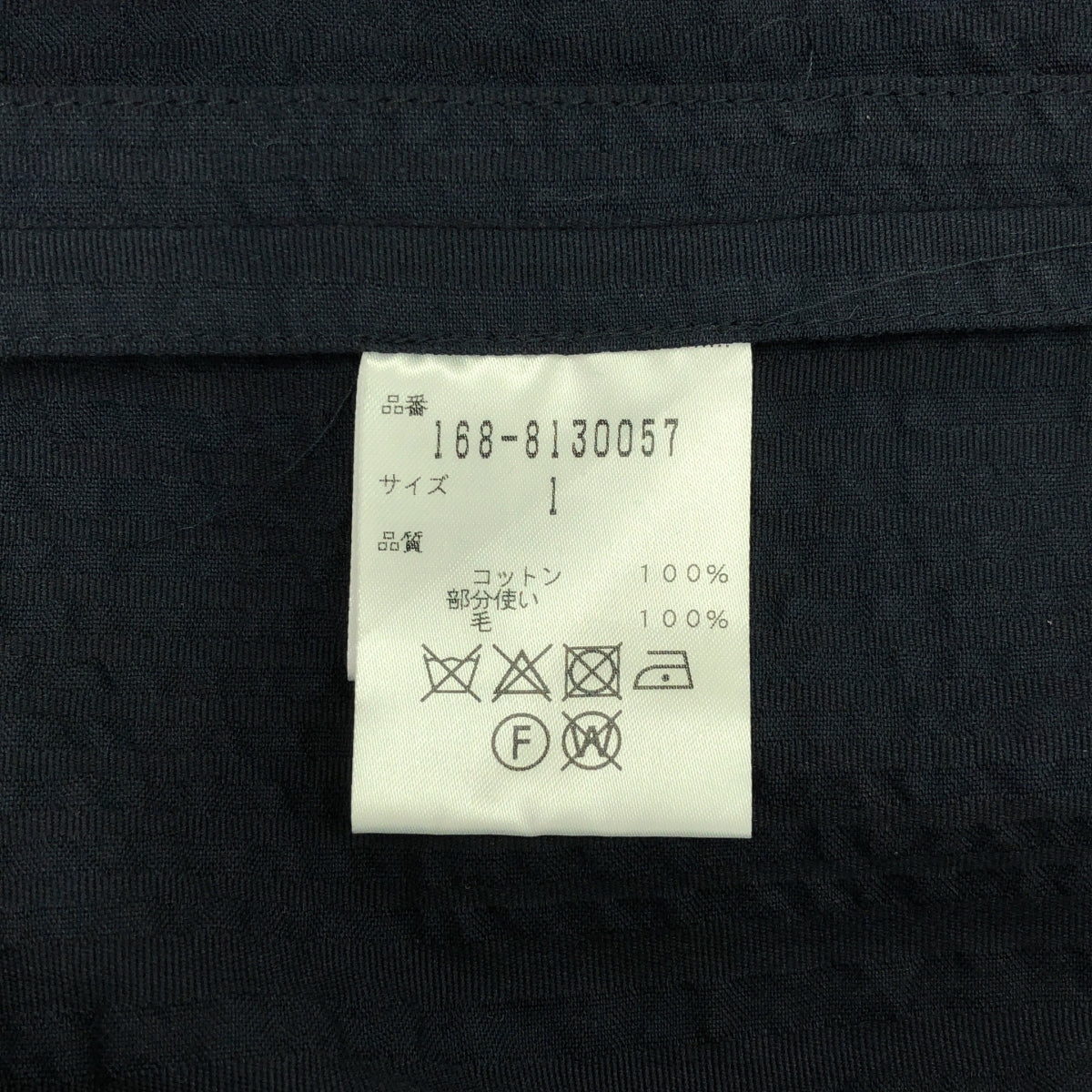 YLEVE / 일레브 | 코튼 랩 스커트 | 1 | 네이비 | 여성