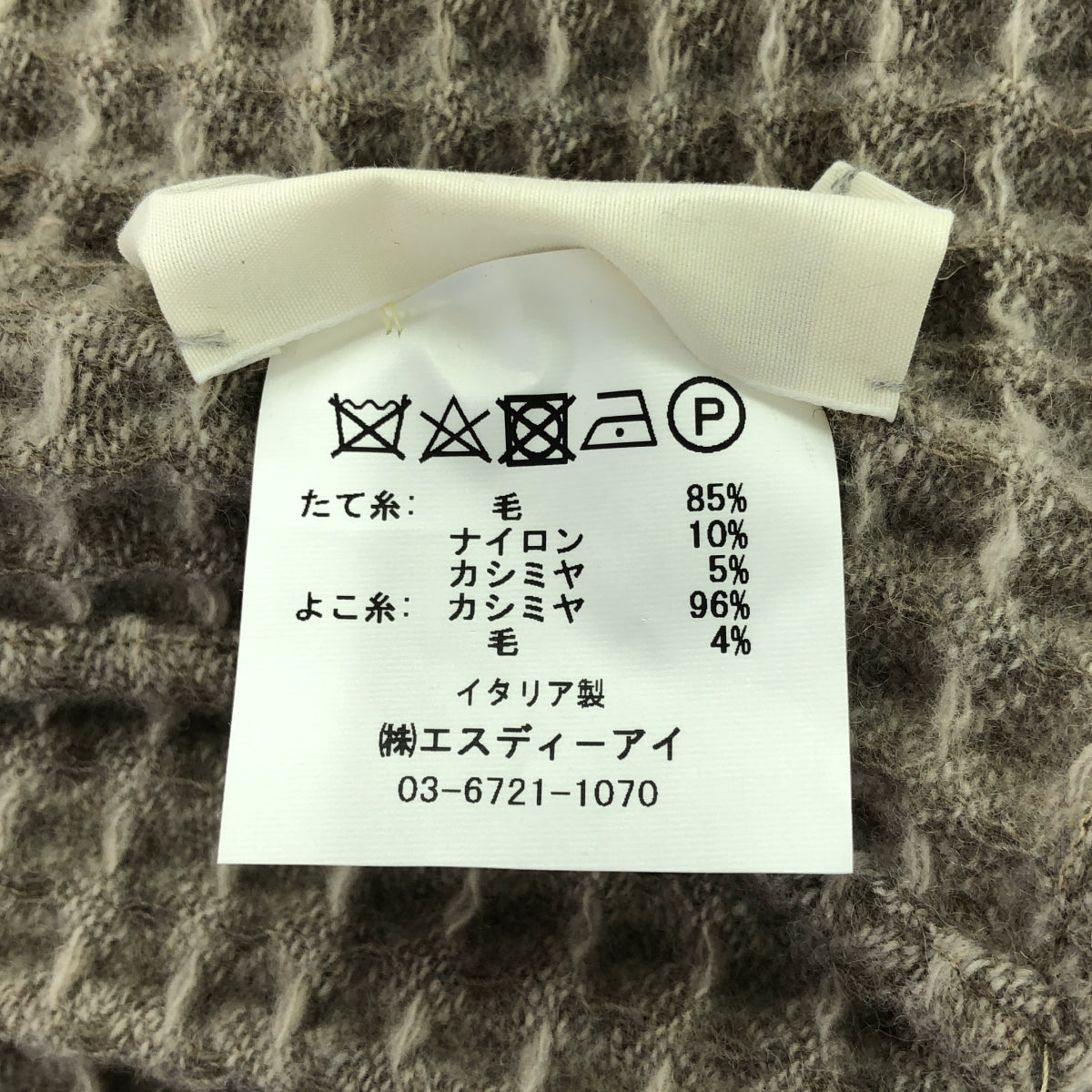 【新品】  R+D. LAB  / アールアンドディーラボ | Cialda CM/07 /Project Woven Textile Blanket / カシミヤ ブレンド ウール ブランケット  膝掛け | グレー | レディース
