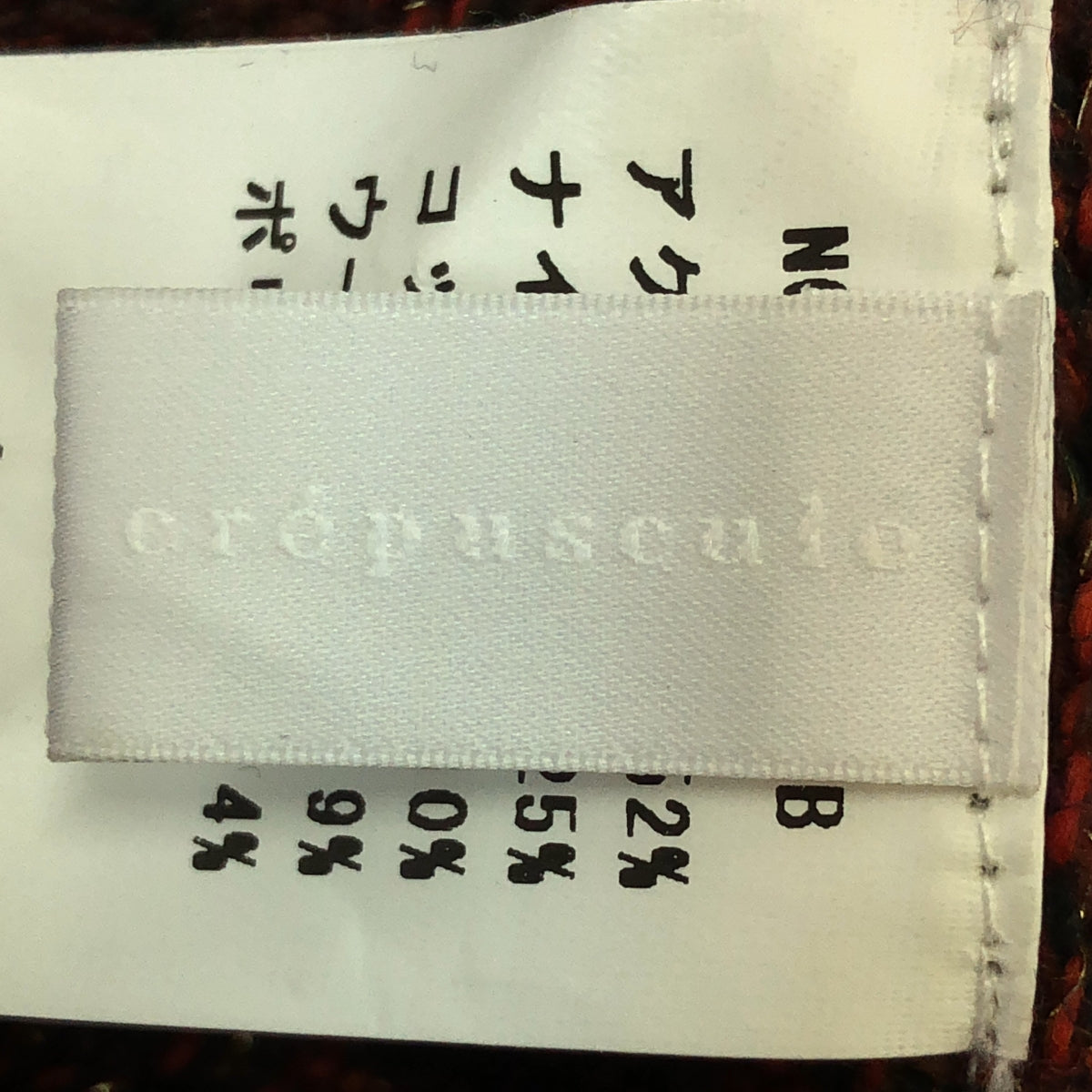 暮靄 |長金銀絲V領針織衫 / 混合羊毛針織套頭衫 | F |波爾多 |男士