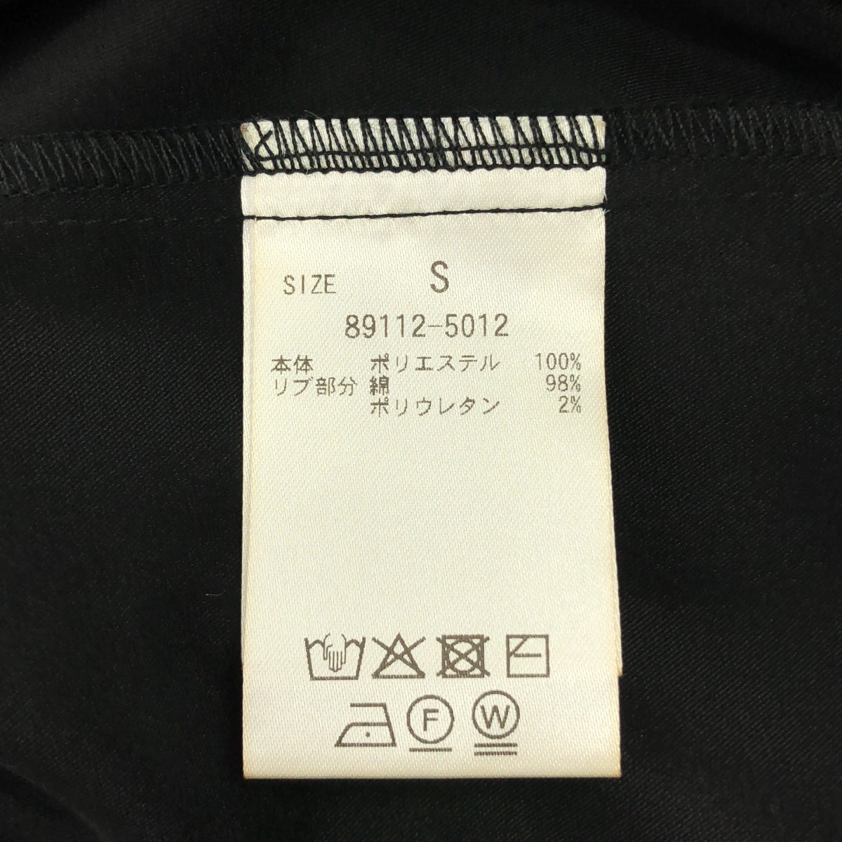 MANOF / マノフ | CIRCLE SHIRRING ONE PIECE シャーリング ワンピース | S | レディース