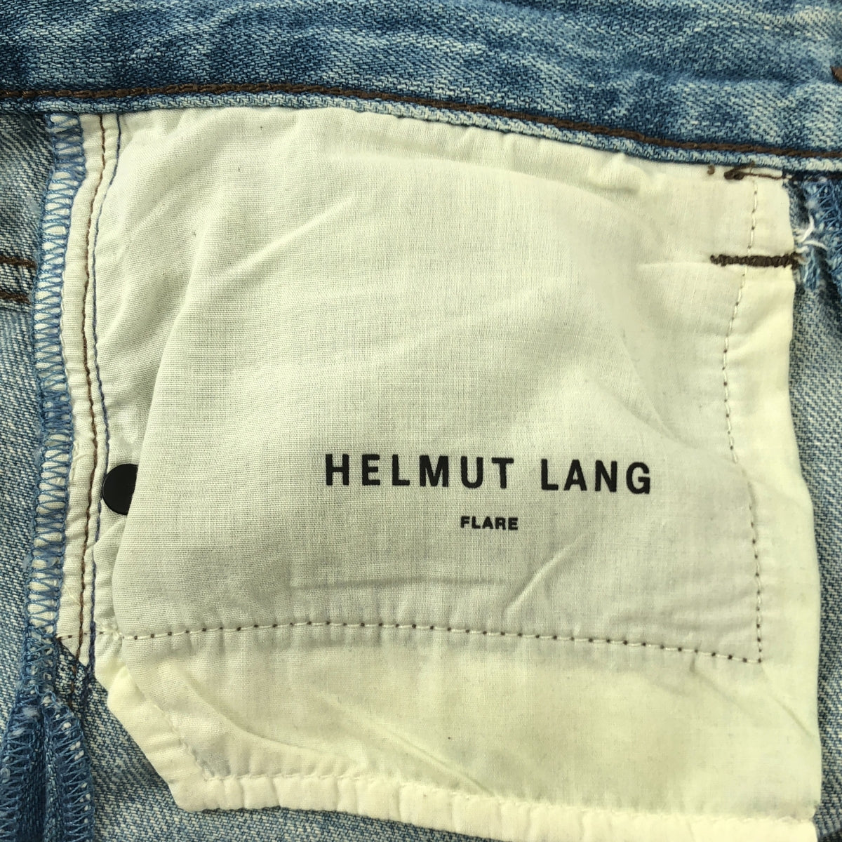 HELMUT LANG / ヘルムートラング | ブーツカット デニム パンツ | 24 | レディース