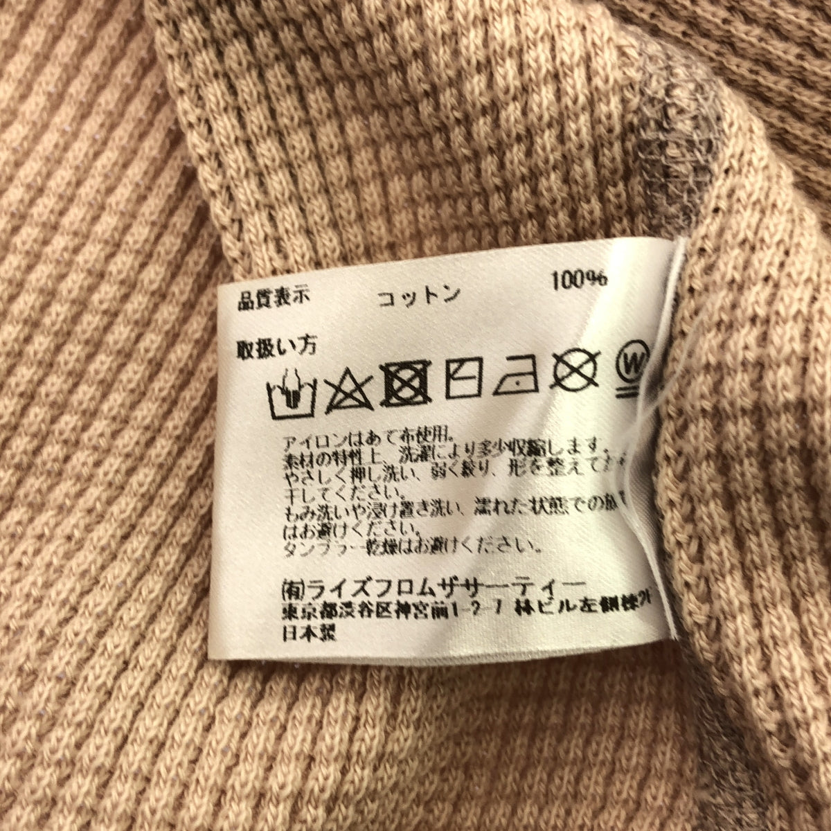 Deuxieme Classe / ドゥーズィエムクラス | 【 AMERICANA / アメリカーナ 】 サーマル オーバーカットソー | F | ピンク | レディース