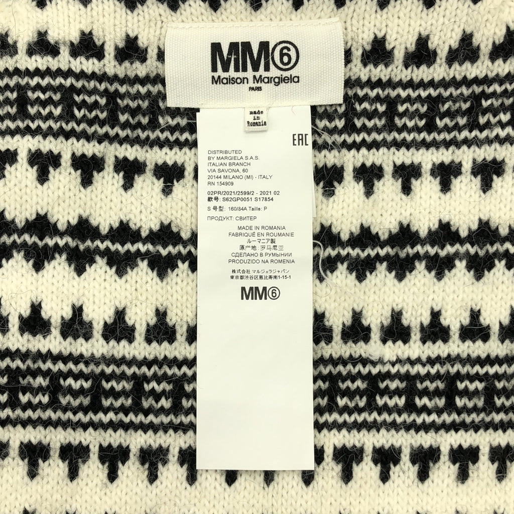 MM6 Maison Margiela / 엠엠 식스 메종 마르젤라 | 2021AW | INSIDE OUT / REVERSED 알파카 혼합 인사이드 아웃 니트 | S |