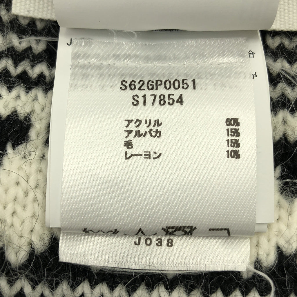 MM6 Maison Margiela / 엠엠 식스 메종 마르젤라 | 2021AW | INSIDE OUT / REVERSED 알파카 혼합 인사이드 아웃 니트 | S |