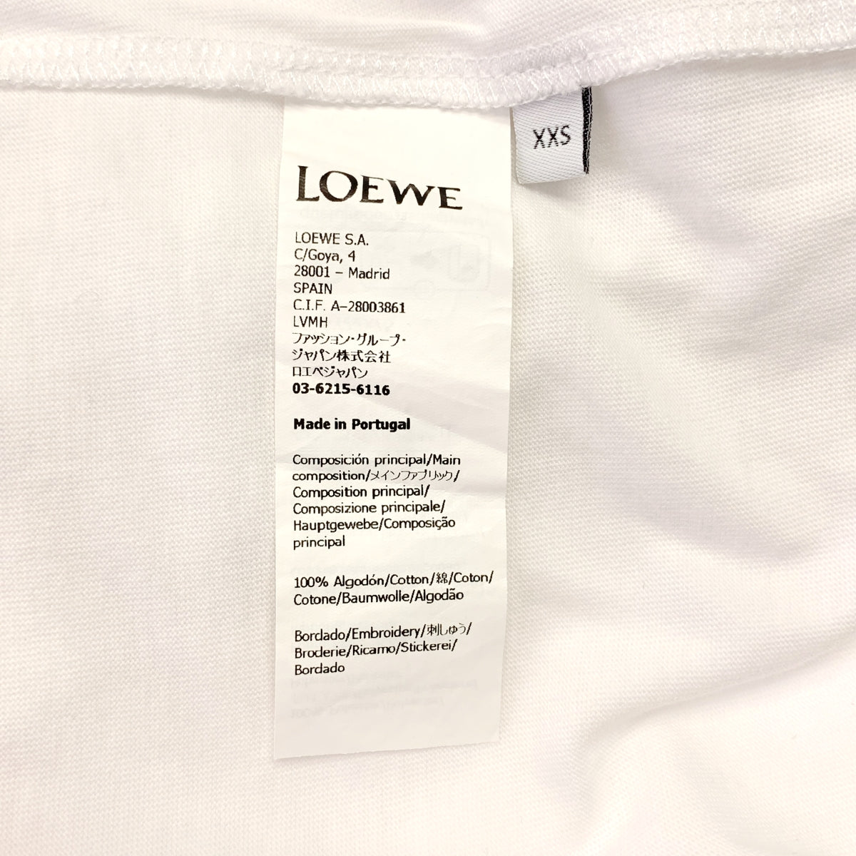 LOEWE / 로에베 | 애너그램 엠브로이드 코튼 티셔츠 컷소우 / 유니섹스 | XXS | 남성