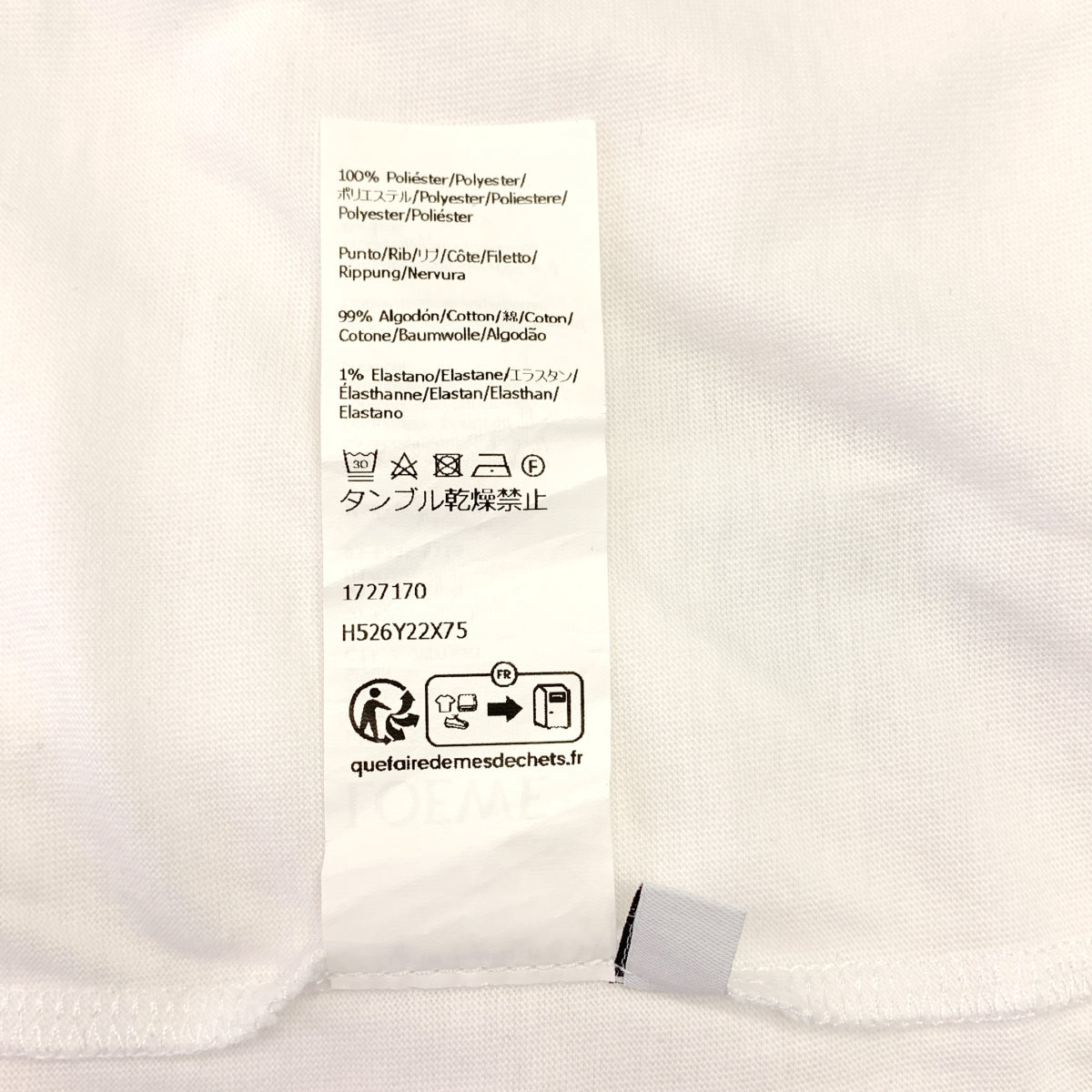 LOEWE / 로에베 | 애너그램 엠브로이드 코튼 티셔츠 컷소우 / 유니섹스 | XXS | 남성