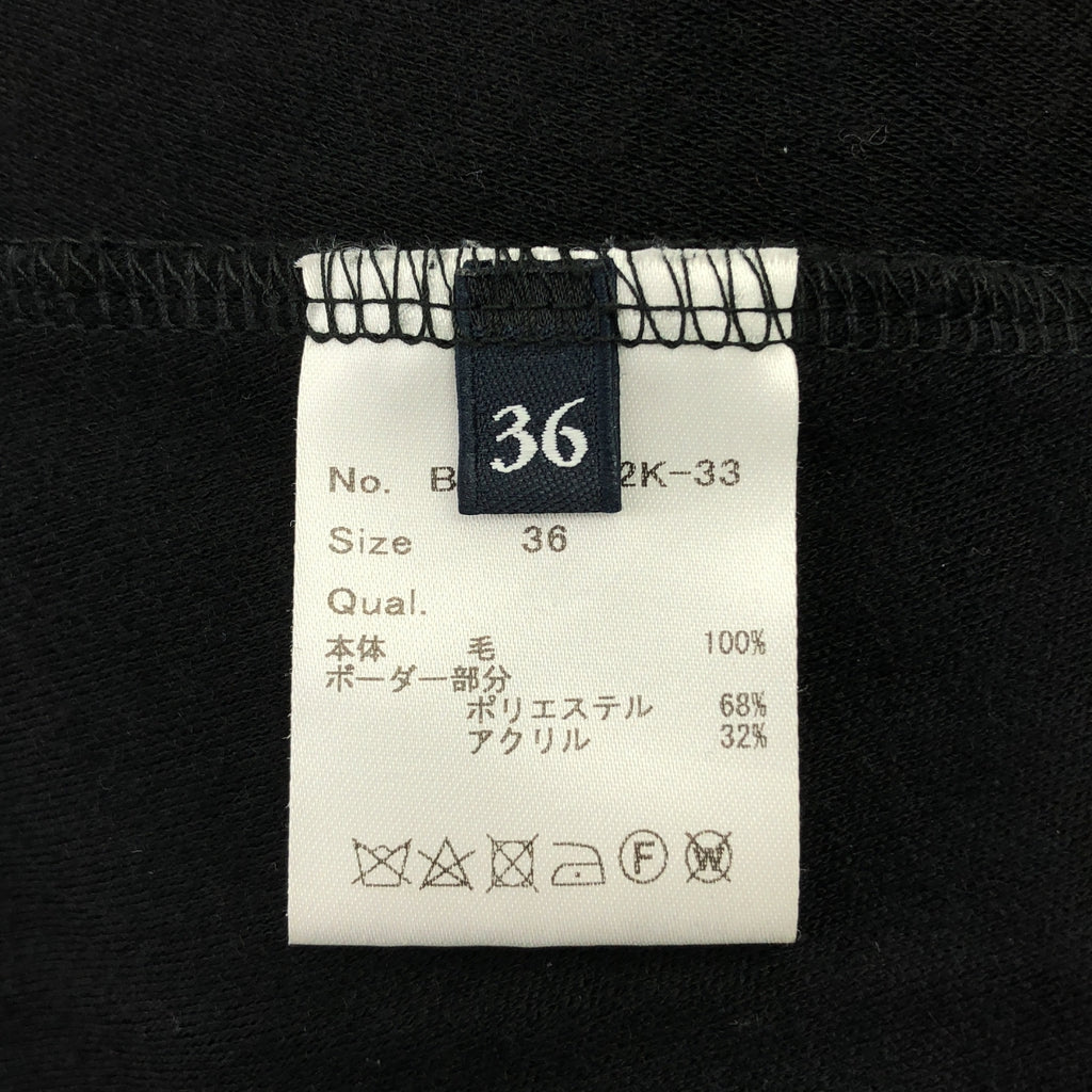 BORDERS at BALCONY / ボーダーズアットバルコニー | JERSEY MAXI DRESS ウール エルボーパッチ ワンピース | 36 |