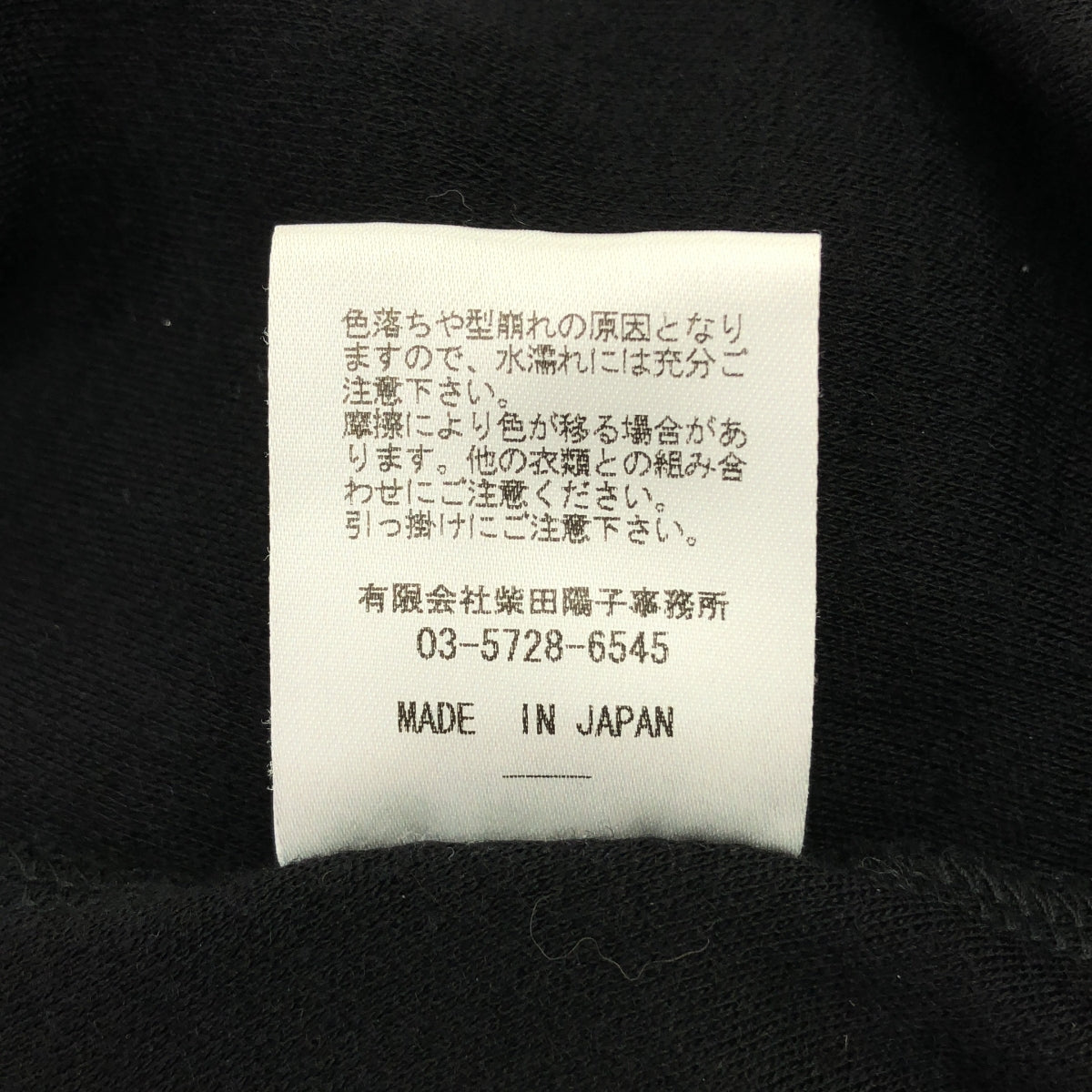 BORDERS at BALCONY / ボーダーズアットバルコニー | JERSEY MAXI DRESS ウール エルボーパッチ ワンピース | 36 |