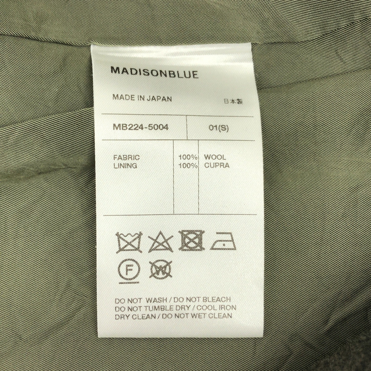 MADISON BLUE / マディソンブルー | V NECK PO FLANNEL フランネル ベスト | 01(S) | KHAKI | レディース