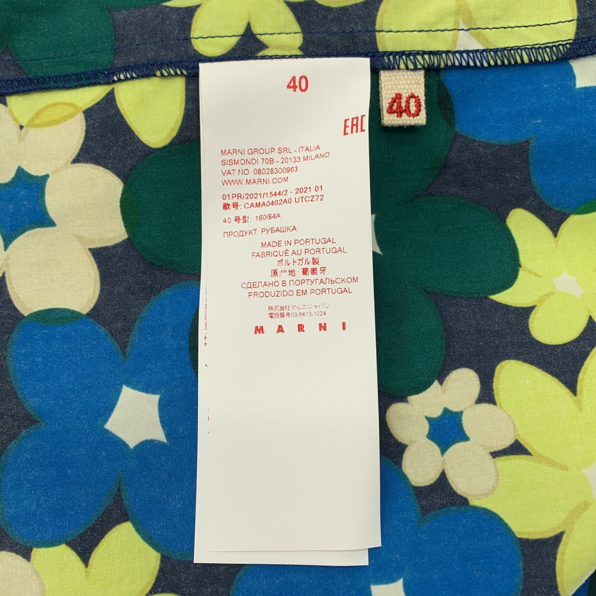 MARNI / マルニ | 2021SS | Ladies Multicolor Flower Print / 総柄 オーバーシルエット カットソー ブラウス | 40 | レディース