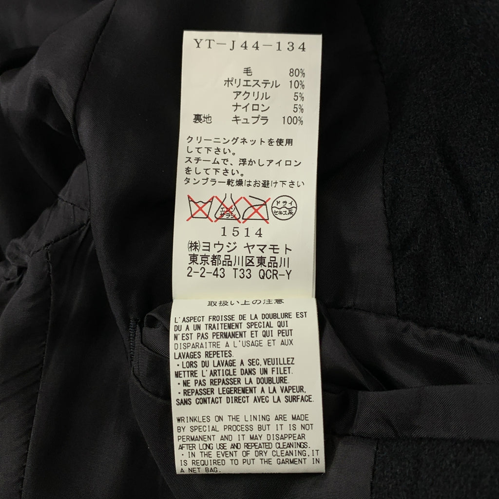 Y's / ワイズヨウジヤマモト | ウール ワッシャー シングルブレスト ジャケット / 総裏地 | 1 | ブラック | レディース