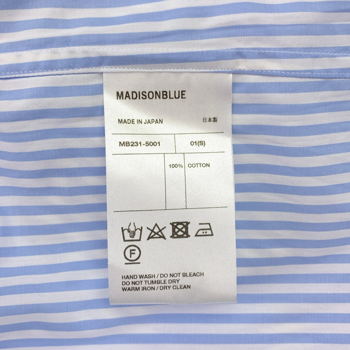 MADISON BLUE / 매디슨 블루 | BD SH B.STRIPE 스트라이프 셔츠 | 01 (S) | 라이트 블루 / 화이트 | 여성