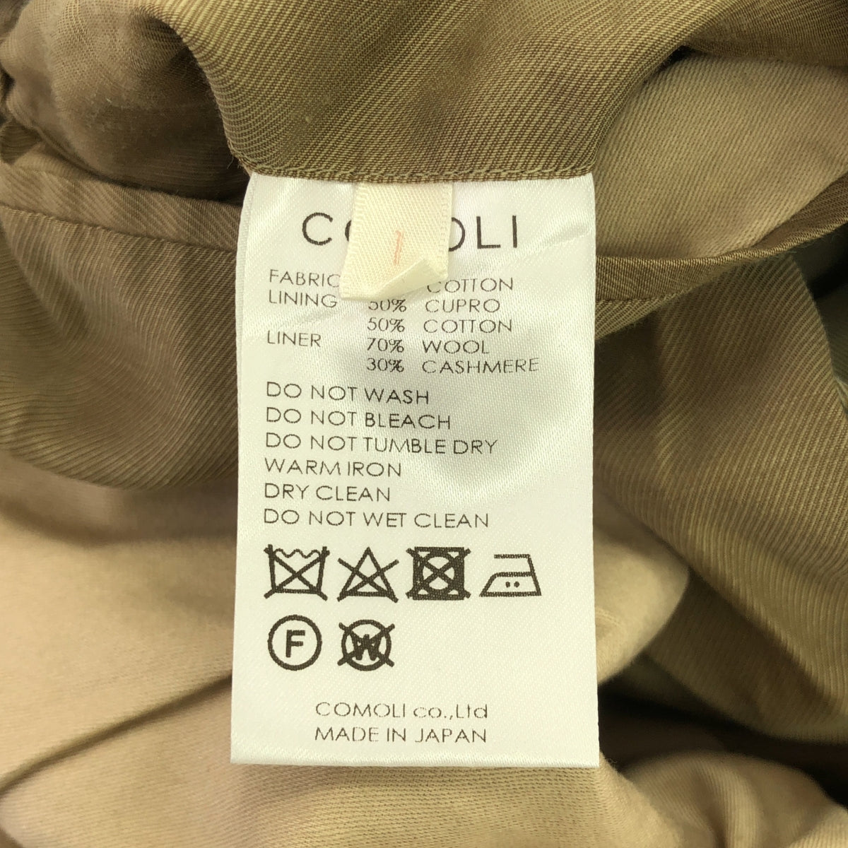 科莫利 | 2019秋冬 |棉質 Java Taillock 大衣 | 1 |米色 |男士