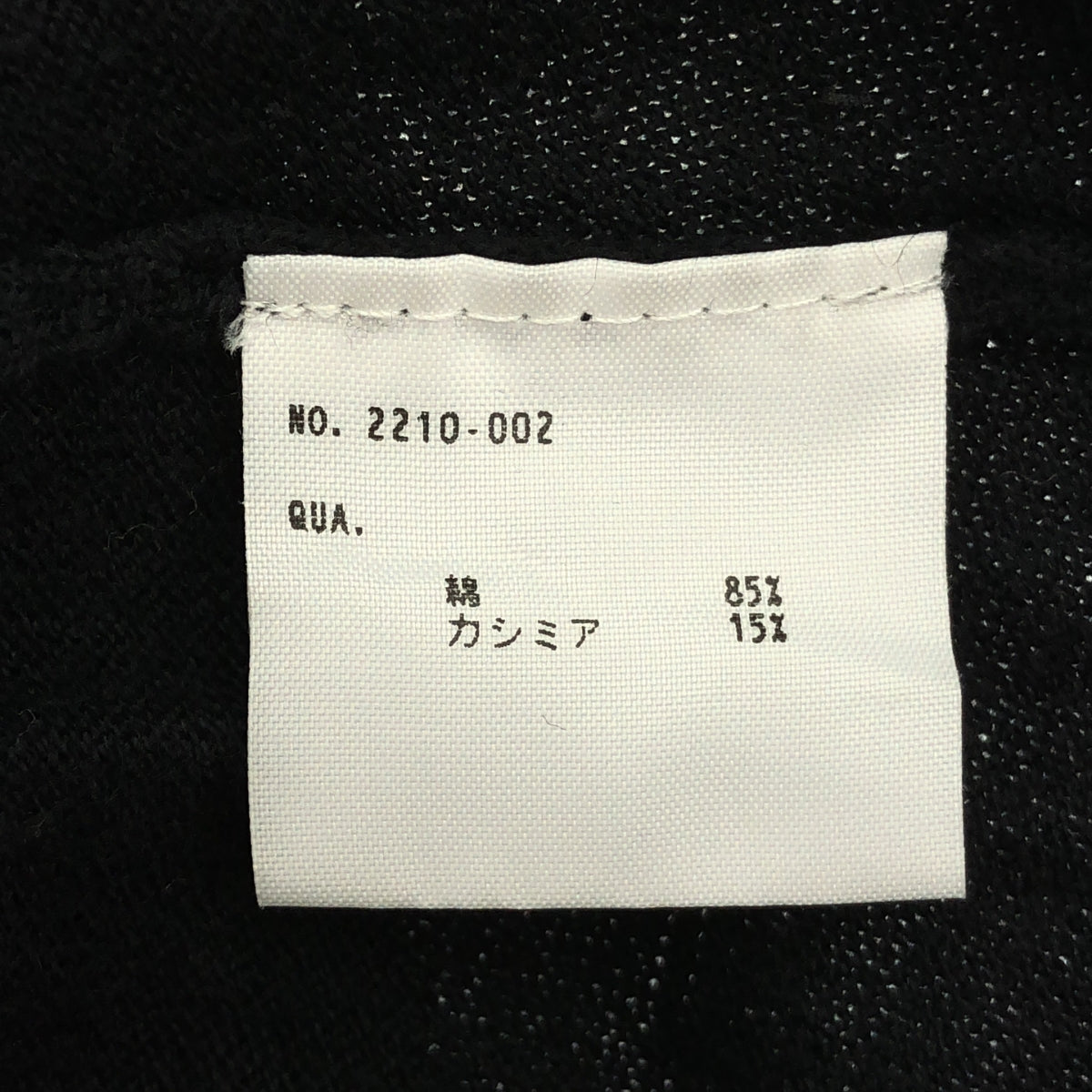 LAD MUSICIAN / 러드 뮤지션 | 코튼 캐시미어 슬릿 니트 스웨터 | 44 | 블랙 | 남성