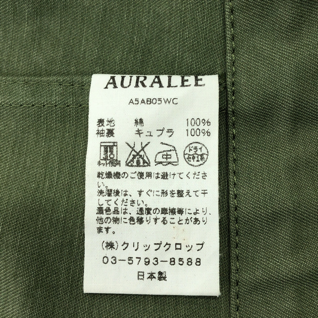 AURALEE / オーラリー | WASHED DOUBLE CLOTH FIELD JACKET M65 フィールド ジャケット | 0 | カーキ | レディース