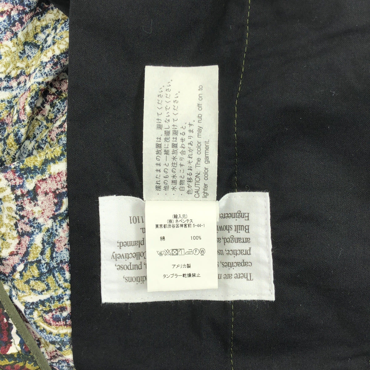 [新品] Engineered Garments | 2023 春夏 | 棉質蠟染印花日落短褲 | S 碼 | 橄欖綠 | 男款