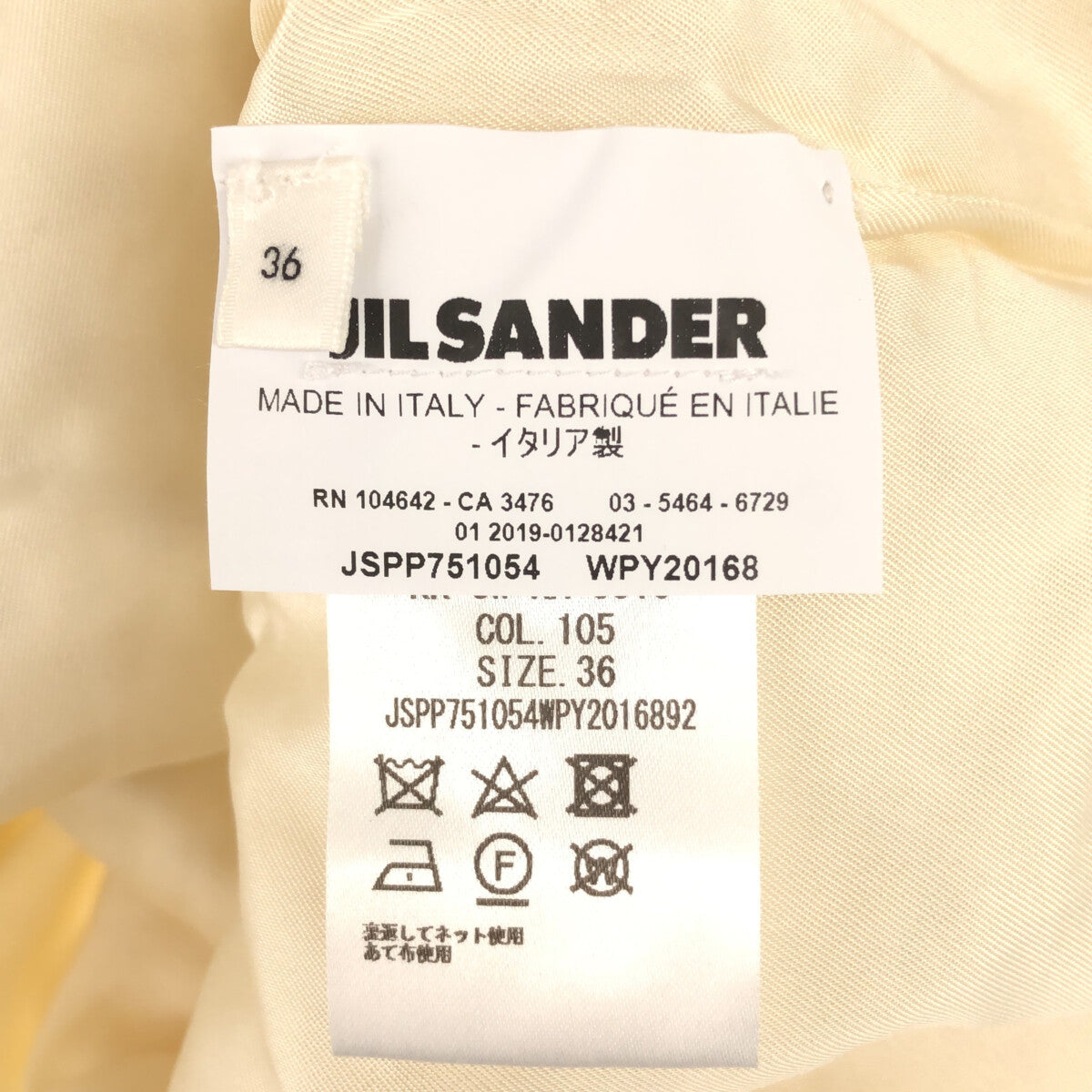 JIL SANDER / 질산더 | 울 안솜 파이프 청키 니트 스웨터 | 36 | 화이트 | 여성