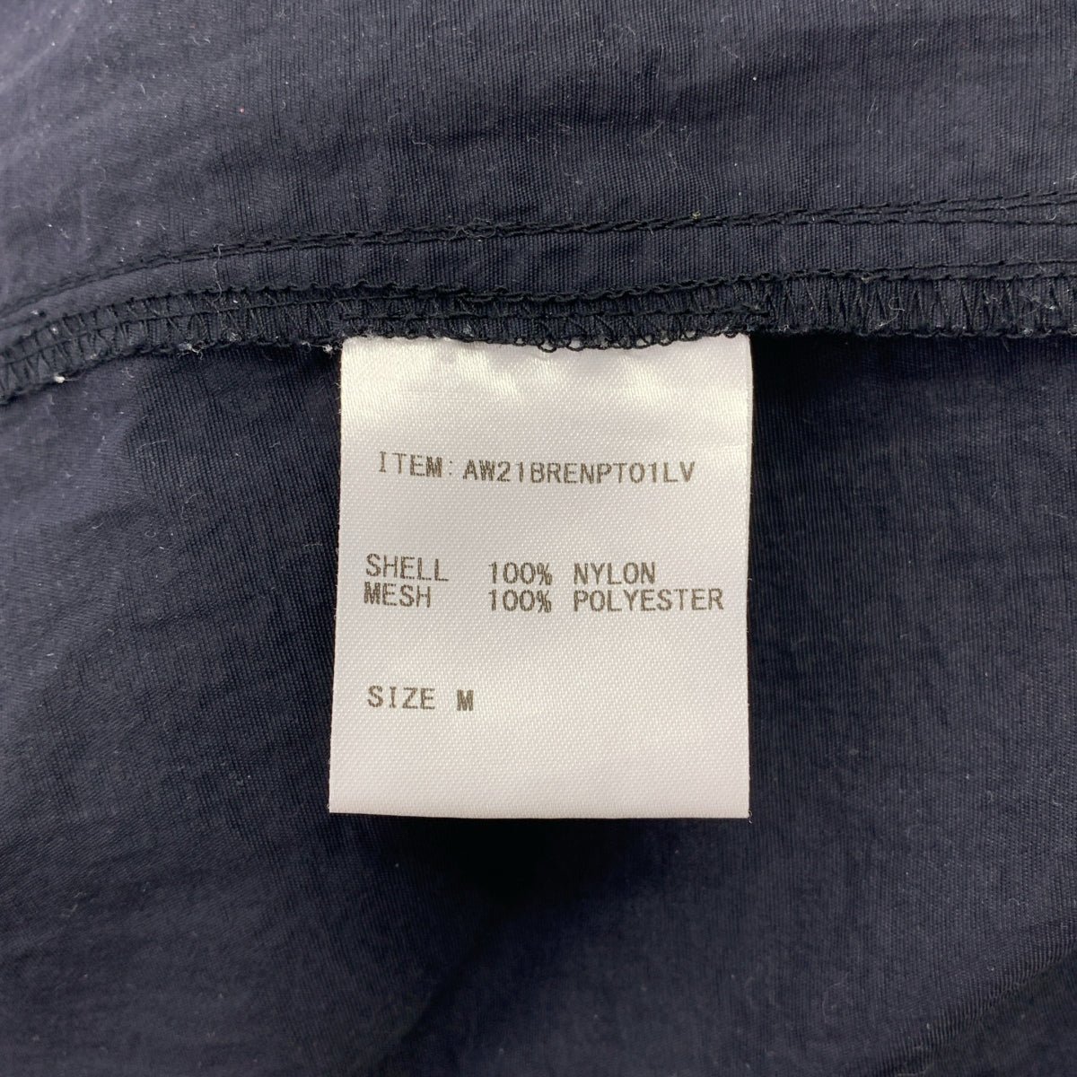 The Ennoy Professional / 더 엔노이 프로페셔널 | Nylon Pants 로고 나일론 트랙 팬츠 | M | 남성
