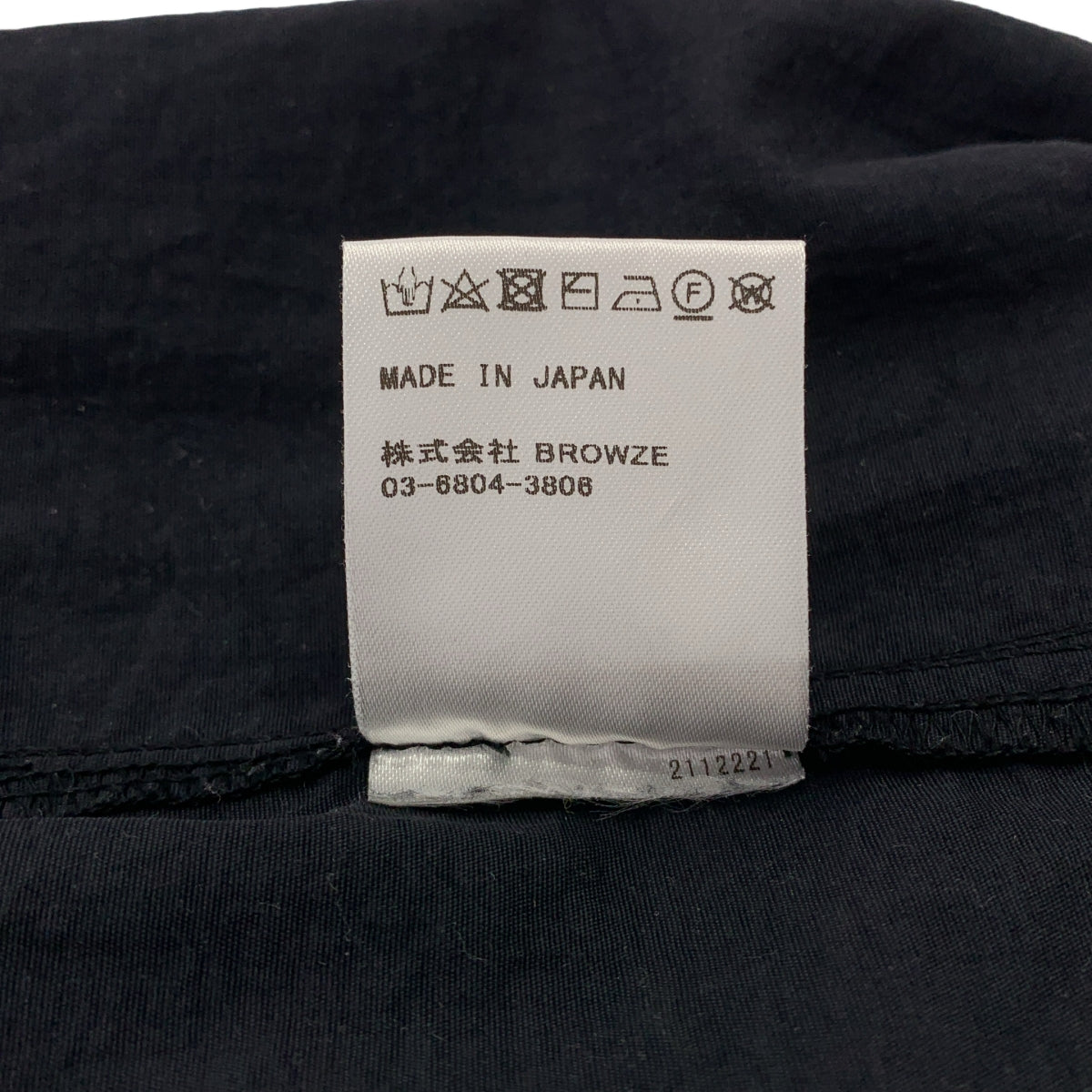 The Ennoy Professional / 더 엔노이 프로페셔널 | Nylon Pants 로고 나일론 트랙 팬츠 | M | 남성