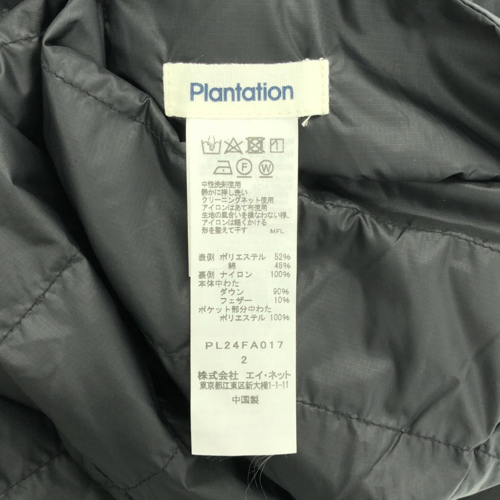 Plantation / 농장 | 라이트 리버 노 컬러 롱 다운 코트 | 2 | 여성