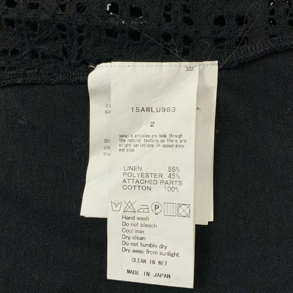 sacai luck / サカイラック | バック レース切替 カットソー | 2 | レディース