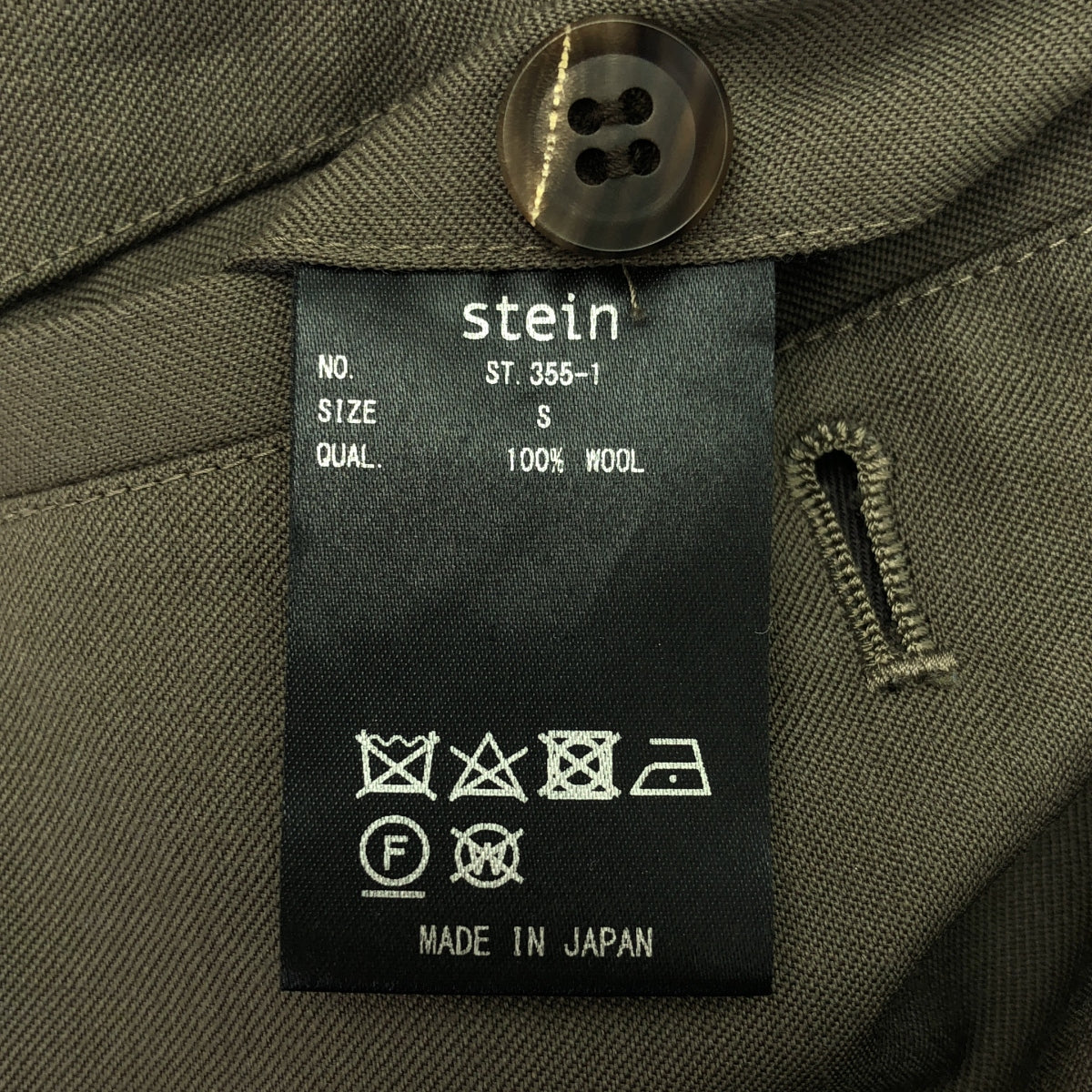 stein / シュタイン | 2022SS | DOUBLE WIDE TROUSERS ダブルワイドトラウザーズ スラックス | S | メンズ