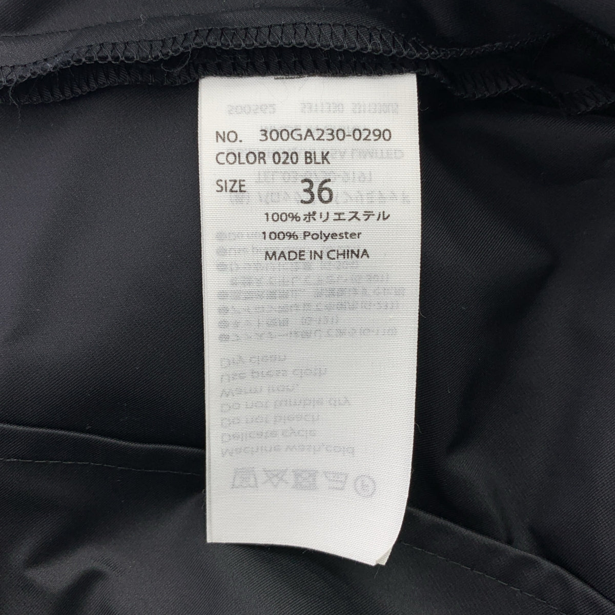 ENFOLD / 엠폴드 | CIRCLE-ARM BLOUSON 블루존 재킷 | 36 | 블랙 | 여성