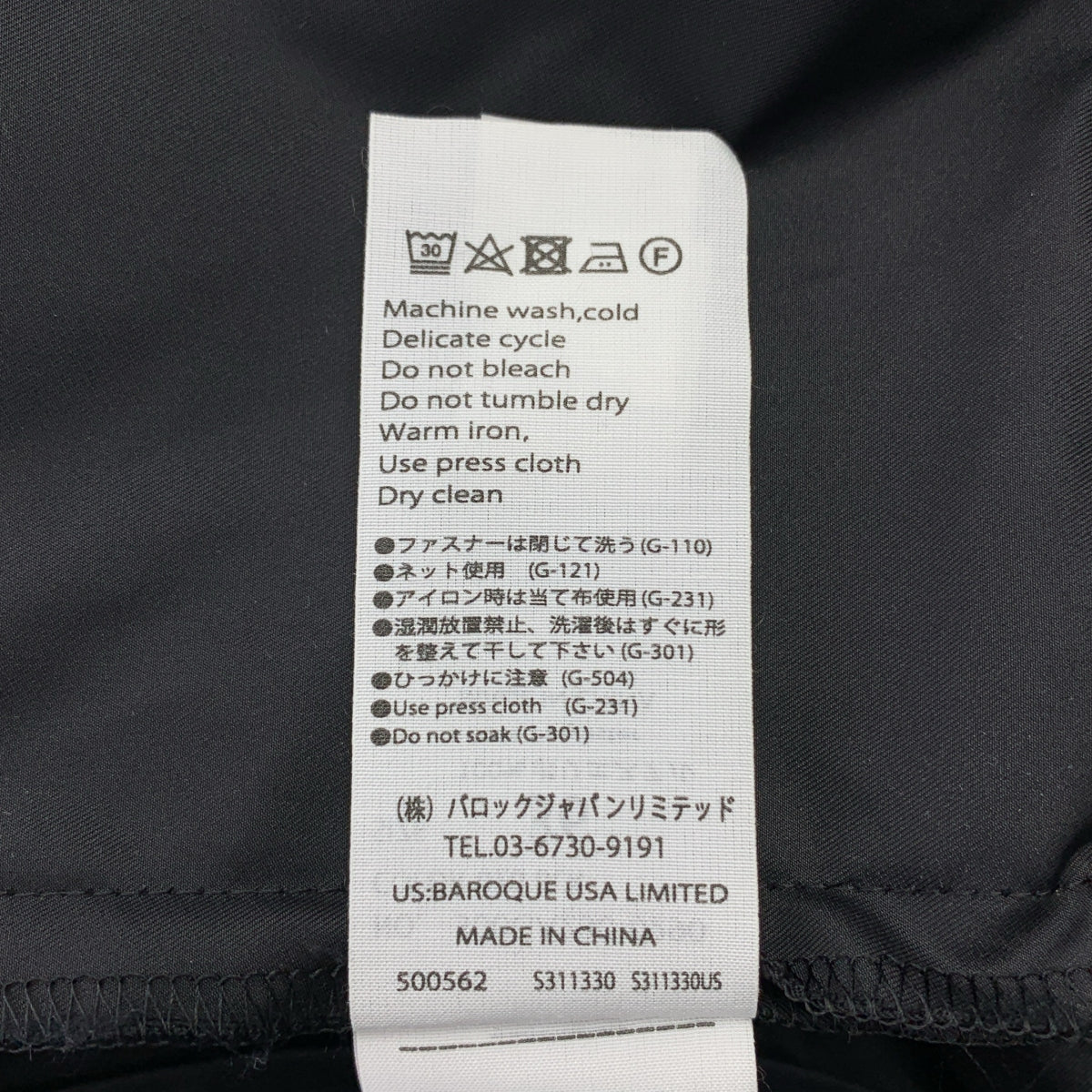 ENFOLD / 엠폴드 | CIRCLE-ARM BLOUSON 블루존 재킷 | 36 | 블랙 | 여성