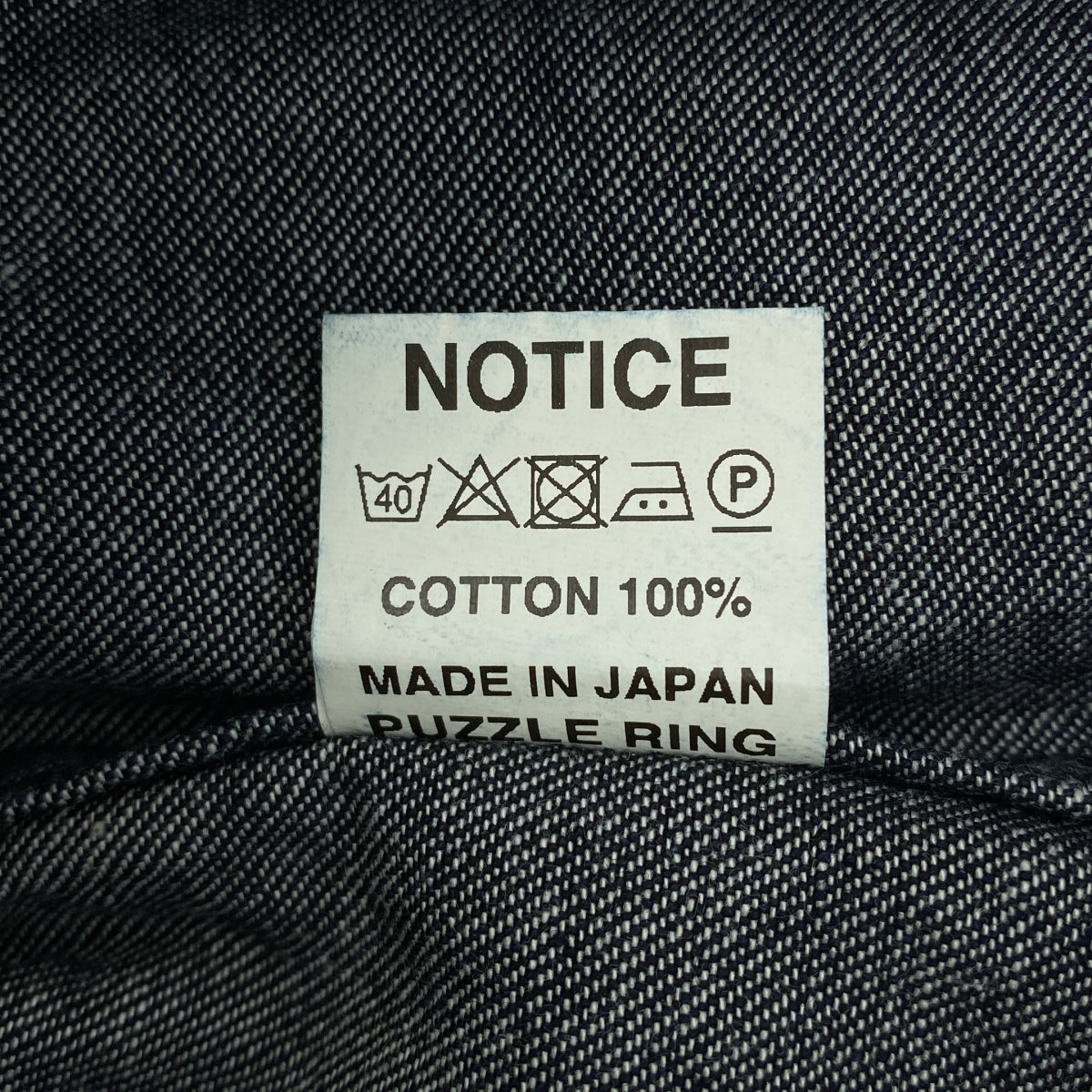 SASSAFRAS / 사사후라스 | Sprayer Jacket 12oz Denim 데님 스플레이 재킷 | S | 남성