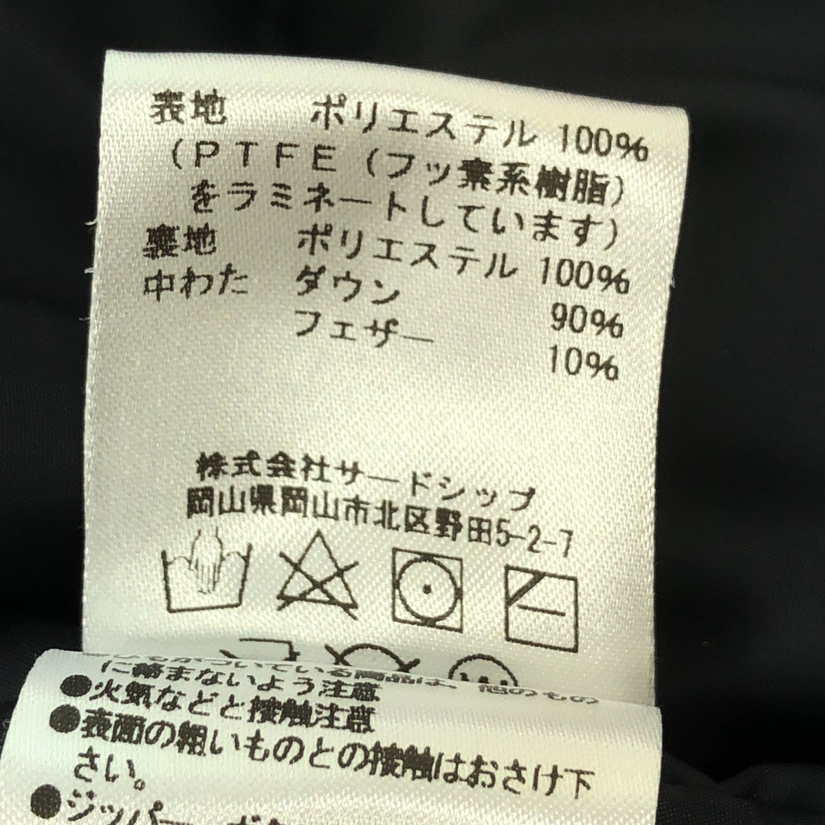 MARMOT / マーモット | Beams 別注 GORE-TEX Down Parka ゴアテックス ダウンパーカー | L | ブルー | メンズ