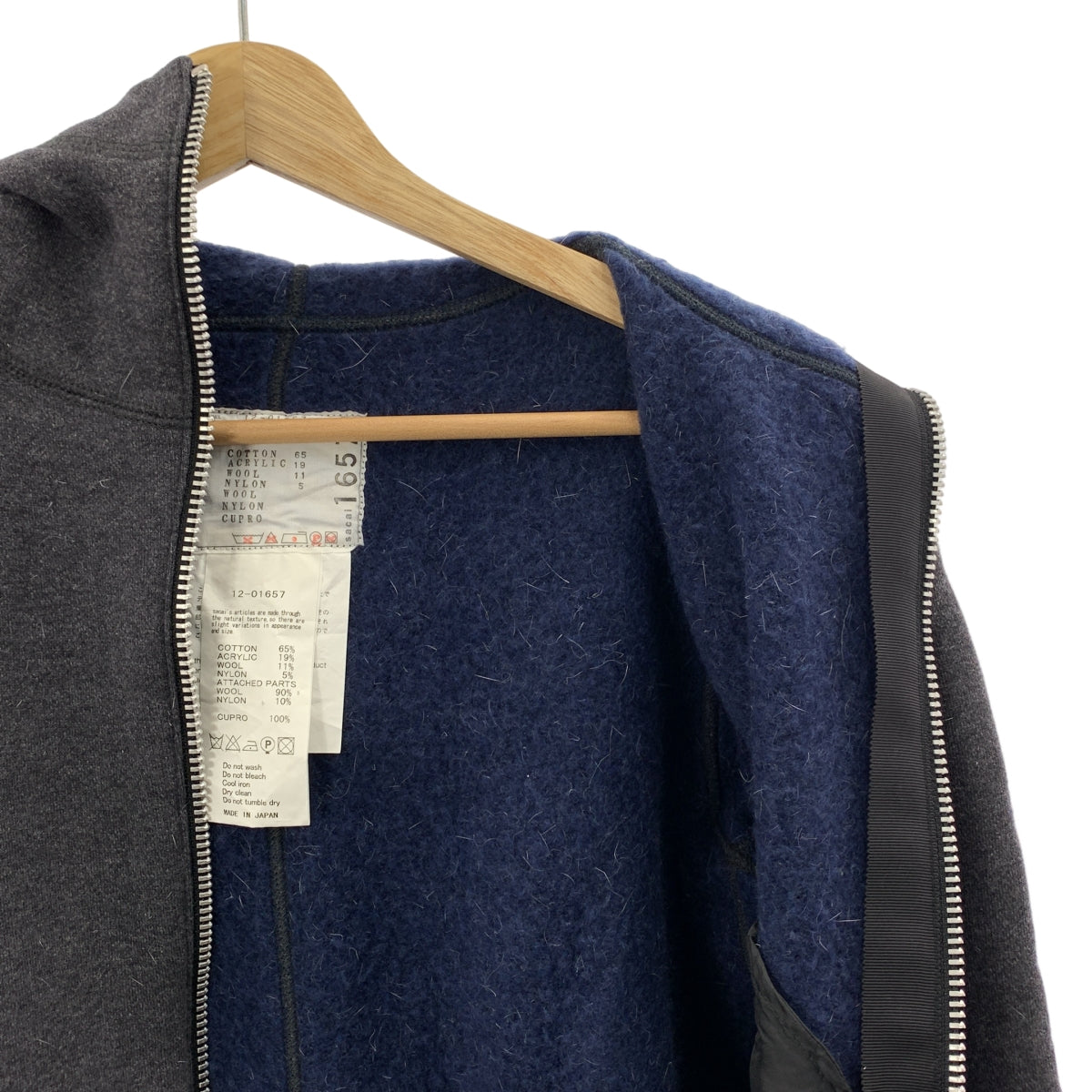 sacai / サカイ | ウール混 異素材ドッキング フリル ジップアップ スウェットパーカー | 1 | レディース