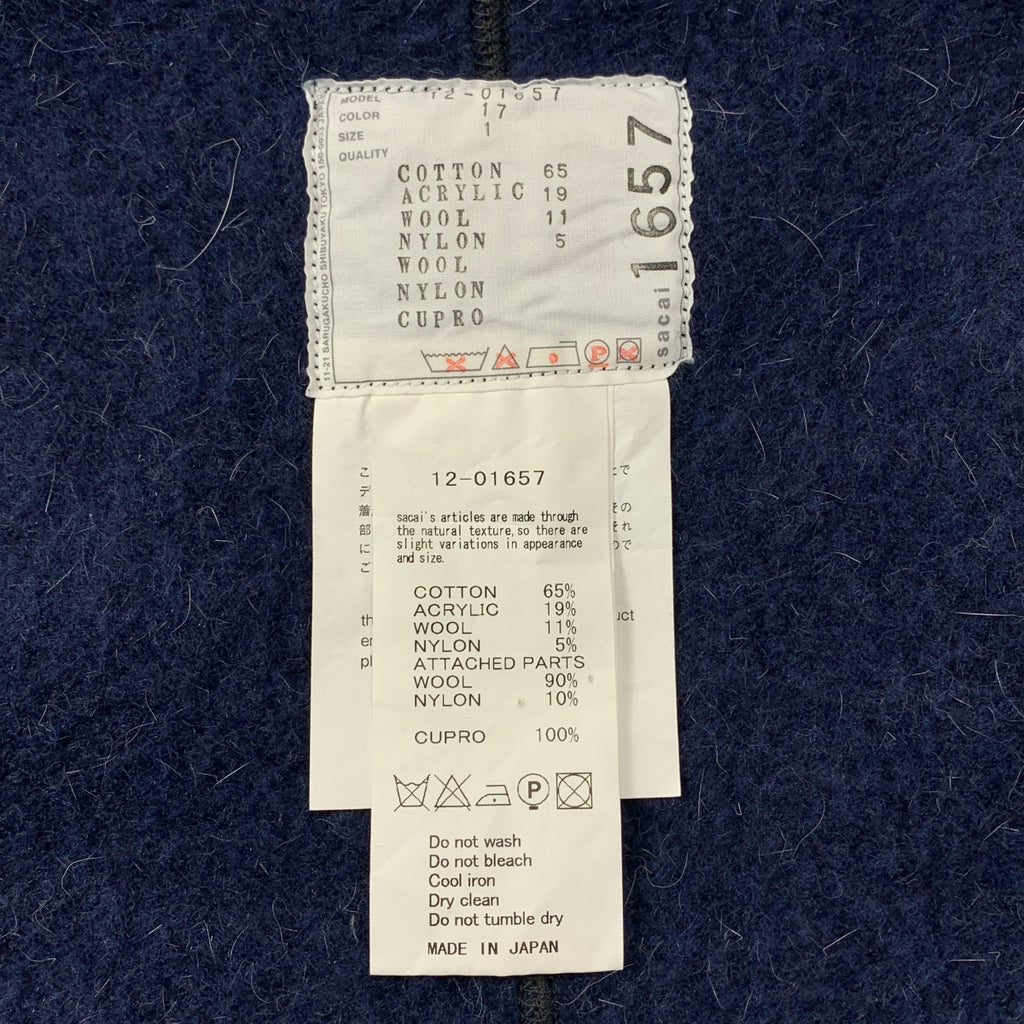 sacai / サカイ | ウール混 異素材ドッキング フリル ジップアップ スウェットパーカー | 1 | レディース