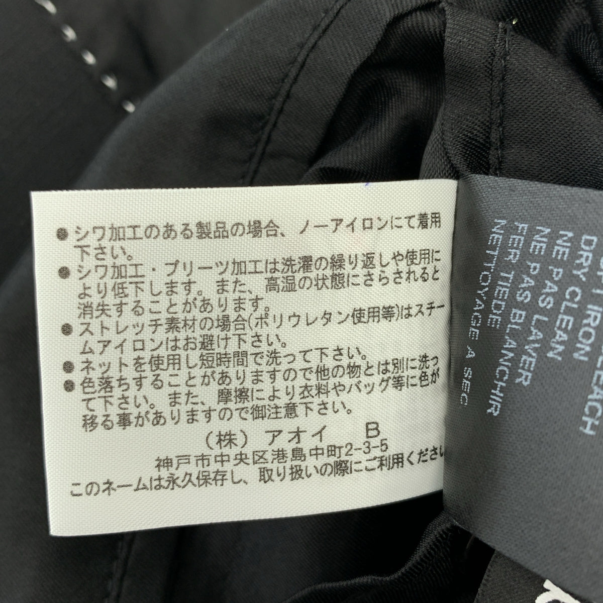 Neil Barrett | 標誌扣款 1B 單排扣外套 | 全襯裡 | 尺寸 42 | 黑色 | 女款