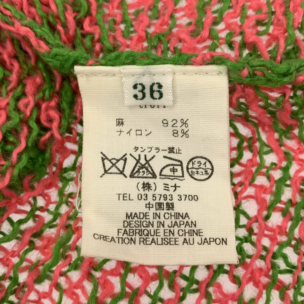 mina perhonen / 미나펠호넨 | troll 린넨 혼합 가디건 | 36 |